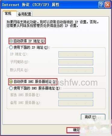 腾达路由器设置 腾达路由器设置