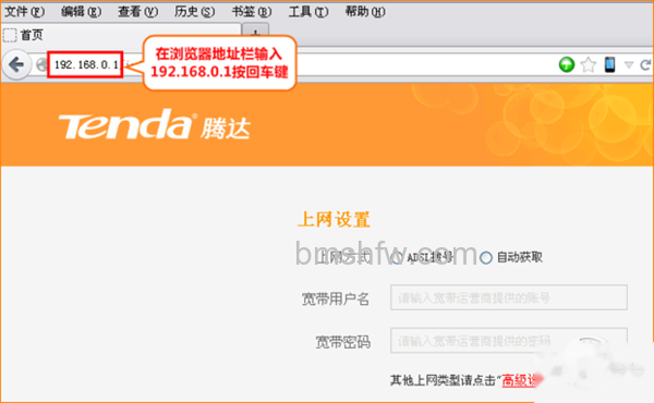 腾达路由器怎么设置 腾达路由器怎么设置