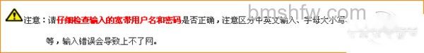 腾达路由器设置 腾达路由器设置
