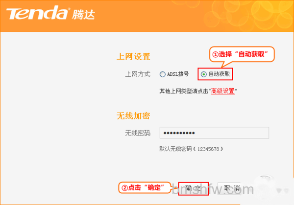 腾达路由器怎么设置 腾达路由器怎么设置