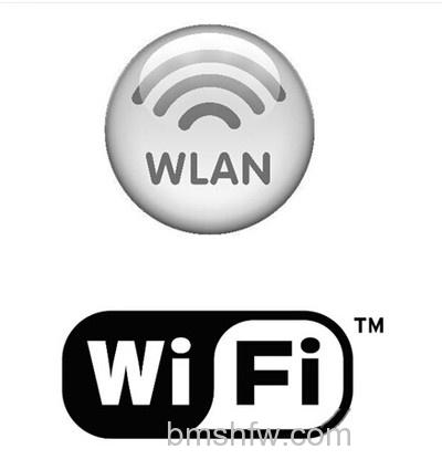 WIFI和WLAN的区别是什么 WIFI和WLAN的区别是什么