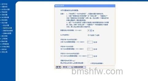 如何解决无线网络故障4 如何解决无线网络故障4