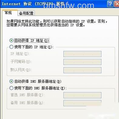 如何解决无线网络故障3 如何解决无线网络故障3