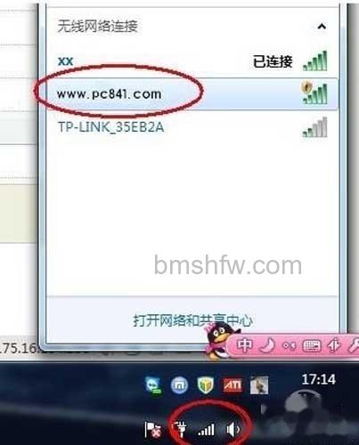 点击设置界面底部的“保存”按钮 点击设置界面底部的“保存”按钮