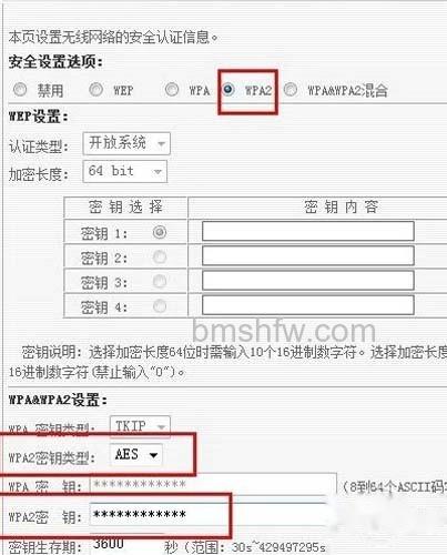 点击“安全设置”进入安全设置向导 点击“安全设置”进入安全设置向导