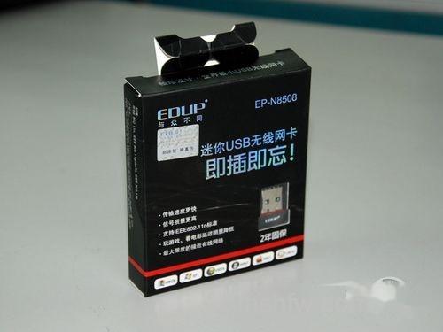 EP-N8508怎么样