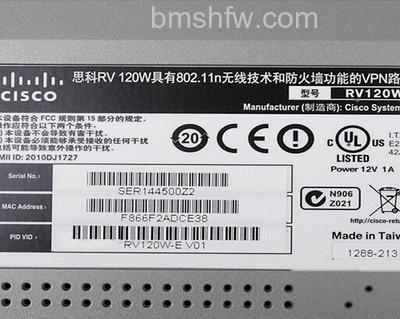 思科RV120W怎么样 思科RV120W怎么样