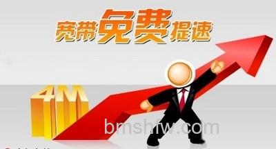 带宽是什么 带宽是什么