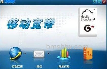 无线网卡怎么用 无线网卡怎么用
