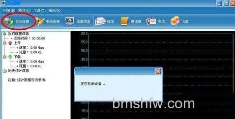 无线网卡怎么用 无线网卡怎么用