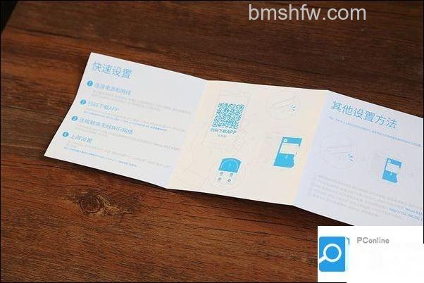 魅家APP界面截图