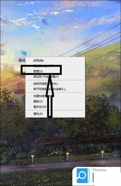 进入管理