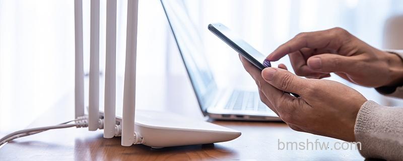 手机修改WiFi密码步骤示意图