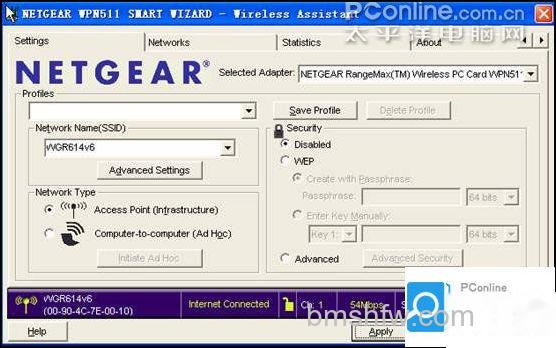 NETGEAR无线路由器怎么加密与安全功能设置