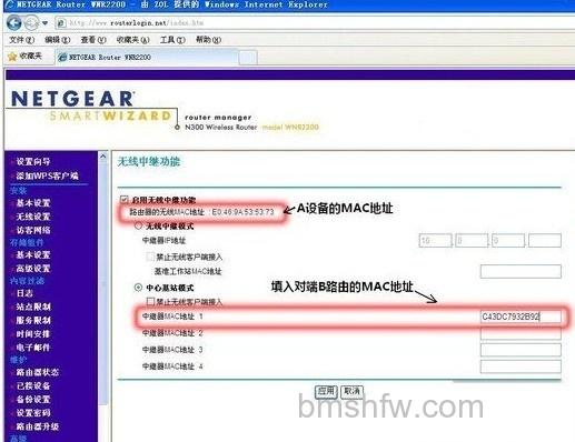 如何实现无线路由器信号增强 如何实现无线路由器信号增强