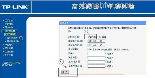 路由器如何做交换机 路由器如何做交换机