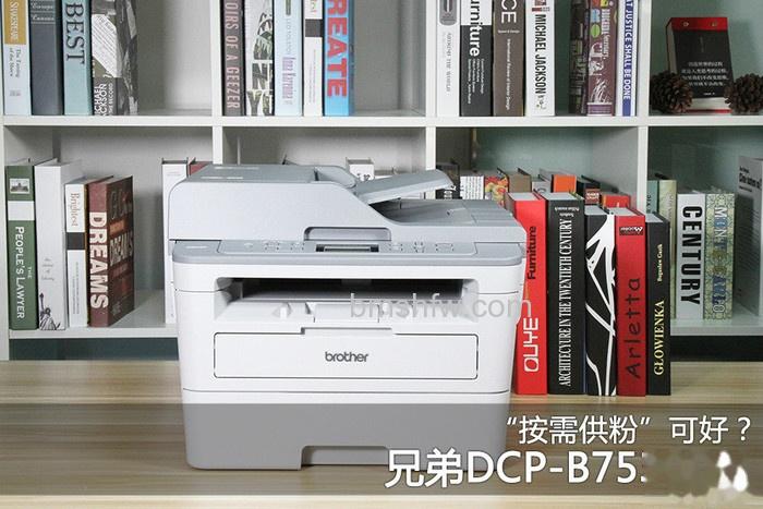兄弟DCP-B7530DN