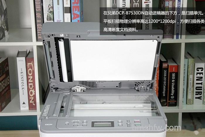 兄弟DCP-B7530DN