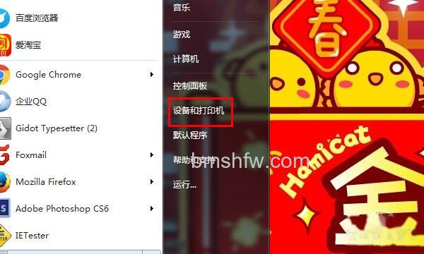 打印机脱机无法打印 打印机脱机无法打印