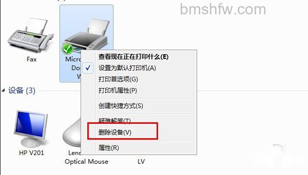 打印机脱机无法打印 打印机脱机无法打印