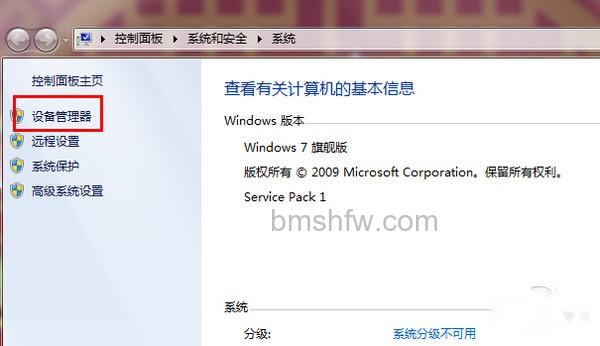 打印机脱机无法打印 打印机脱机无法打印