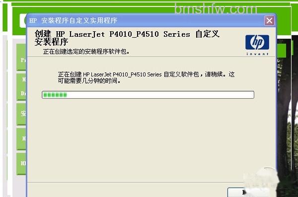 打印机驱动安装失败