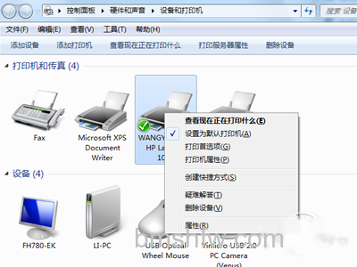 检查是否是将需要工作打印机设置为默认打印机 检查是否是将需要工作打印机设置为默认打印机
