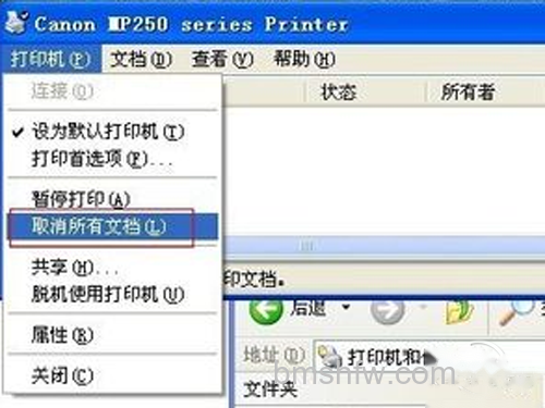 打印机脱机状态怎么解除?清除打印任务 打印机脱机状态怎么解除?清除打印任务