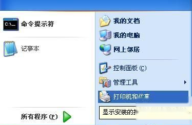 打印机如何设置双面打印 打印机如何设置双面打印