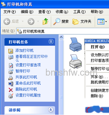 打印机如何设置双面打印 打印机如何设置双面打印
