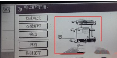 打印机卡纸了怎么办 打印机卡纸了怎么办