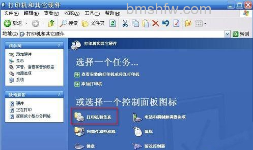 怎样修改局域网内部打印机的IP地址 怎样修改局域网内部打印机的IP地址
