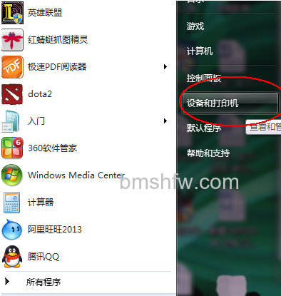 打印头堵塞怎么办 打印头堵塞怎么办