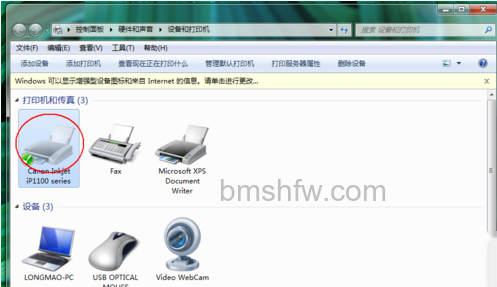 打印头堵塞怎么办 打印头堵塞怎么办