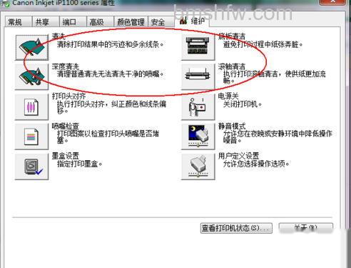 打印头堵塞怎么办 打印头堵塞怎么办