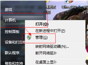 打印机操作无法完成0x00000015怎么办 打印机操作无法完成0x00000015怎么办