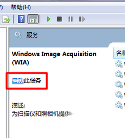 打印机操作无法完成0x00000015怎么办 打印机操作无法完成0x00000015怎么办