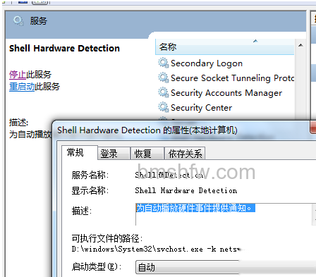 打印机操作无法完成0x00000015怎么办 打印机操作无法完成0x00000015怎么办