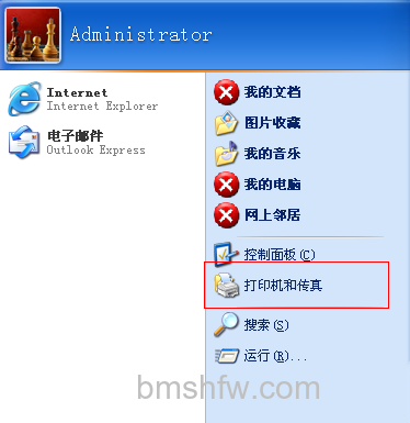 怎样在桌面创建打印机的快捷方式 怎样在桌面创建打印机的快捷方式