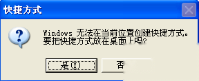 怎样在桌面创建打印机的快捷方式 怎样在桌面创建打印机的快捷方式