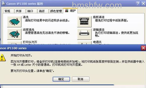 打印机打印不清晰怎么办