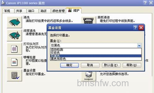 打印机打印不清晰怎么办