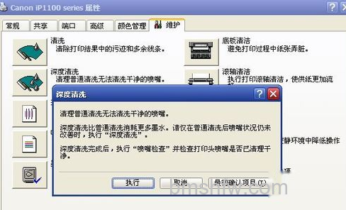 打印机打印不清晰怎么办