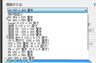 cad图纸打印怎么设置