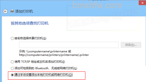 Win8如何连接安装虚拟打印机 Win8如何连接安装虚拟打印机