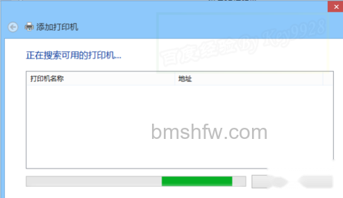 Win8如何连接安装虚拟打印机 Win8如何连接安装虚拟打印机