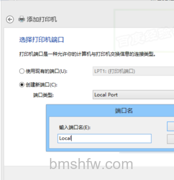 Win8如何连接安装虚拟打印机 Win8如何连接安装虚拟打印机
