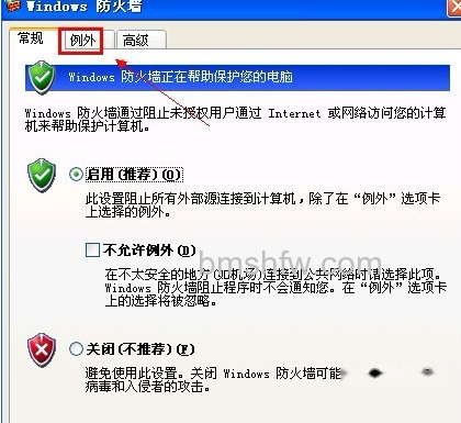 怎样启用文件和打印机共享 怎样启用文件和打印机共享