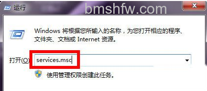 打印机任务无法删除解决办法 打印机任务无法删除解决办法