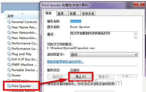 打印机任务无法删除解决方法 打印机任务无法删除解决方法